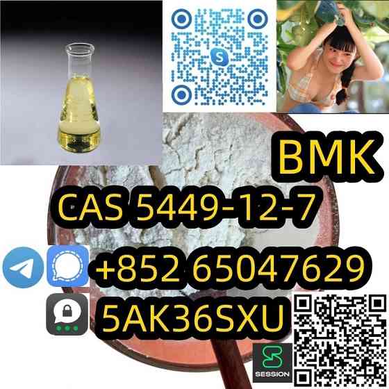 FACTORY WHOLESALE CAS 236117-38-7 BMK Basarabeasca
