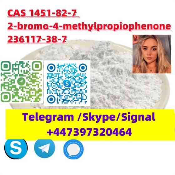 CAS 1451-82-7 2-bromo-4-methylpropiophenone or. Bălți
