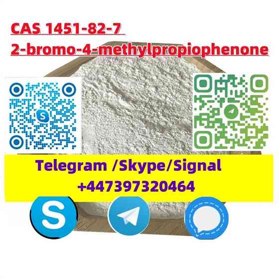 CAS 1451-82-7 2-bromo-4-methylpropiophenone or. Bălți
