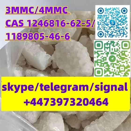 3MMC/4MMC CAS 1246816-62-5/1189805-46-6 or. Bălți