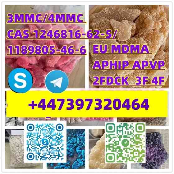 3MMC/4MMC CAS 1246816-62-5/1189805-46-6 or. Bălți