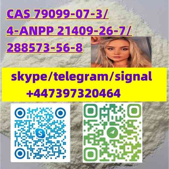 CAS 79099-07-3 1-BOC-4-PIPERIDINONE/4-ANPP/288573-56-8 or. Bălți