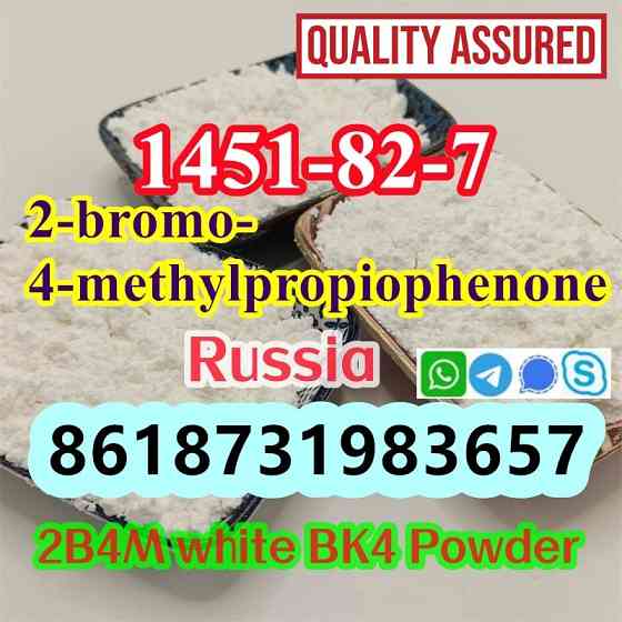 high purity cas 1451-82-7 2B4M white BK4 Powder or. Bălți
