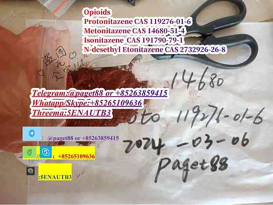 2024 New stock Opioids Protonitazene CAS 119276-01-6,N-desethyl Etonitazene CAS 2732926-26-8 or. Bălți