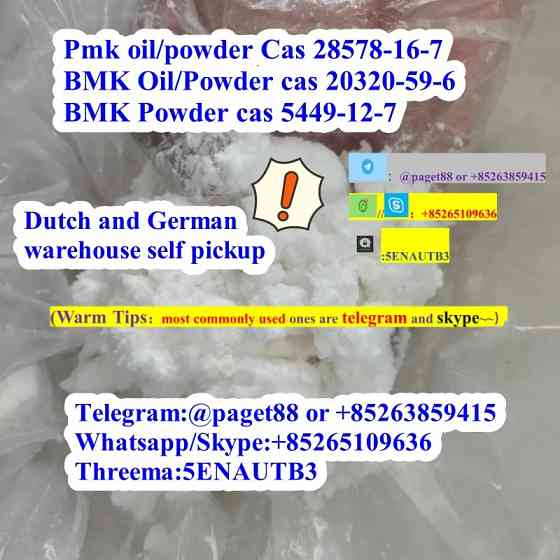 2024 German/Poland warehouse pick up BMK powder cas 5449-12-7, new bmk powder, PMK oil 28578-16-7 or. Bălți