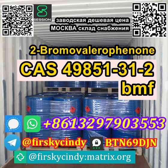 Supply 2-Bromovalerophenone cas 49851-31-2 tele@firskycindy or. Chișinău