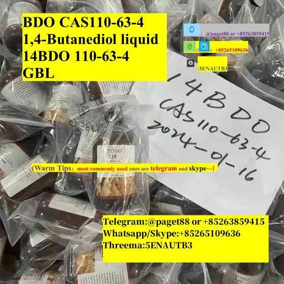 2024 High purity Sydney pick up BDO CAS110-63-4 / 1,4-Butanediol liquid, 14BDO, GBL, or. Bălți