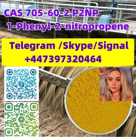 Eutylone bk-ebdb CAS 802855-66-9/17764-18-0 or. Chișinău